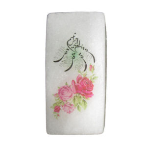 Lampe en sel en forme de cube islamique artisanale avec calligraphie des 4 Sourates Qul