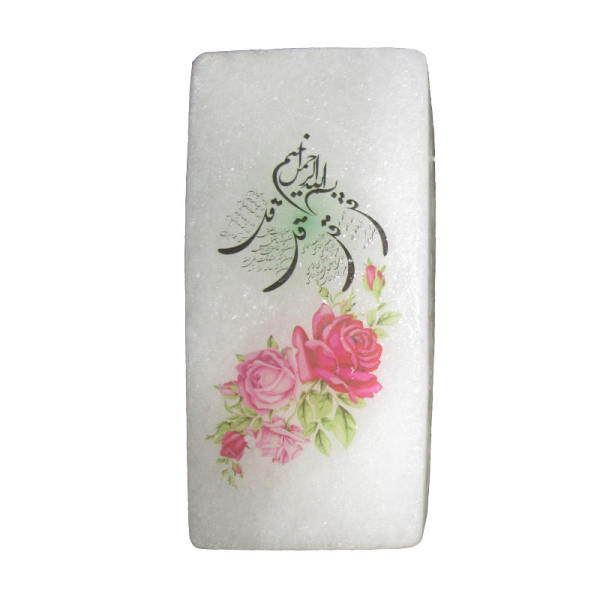 Lampe en sel en forme de cube islamique artisanale avec calligraphie des 4 Sourates Qul