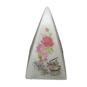Lampe en sel en forme de pyramide islamique artisanale avec calligraphie du verset Wa In Yakad