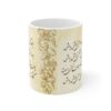 Mug en céramique persan - Poème de Khayam