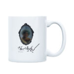 Mug en céramique persan – Poème II