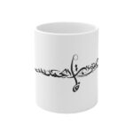 Mug en céramique persan – Calligraphie