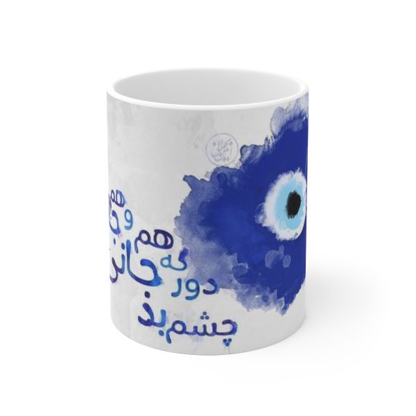 Mug en céramique persan - Œil bleu