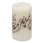 Persian Candle – Model Farsi Poem (2x)