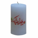 Bougie Pilier – Édition Happy Yalda, Parfaite pour l’Occasion