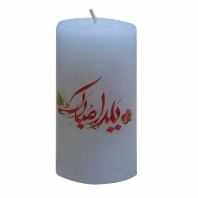 Bougie Pilier – Édition Happy Yalda, Parfaite pour l’Occasion