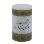Persian Candle – Model Khoshnevisi (2x)