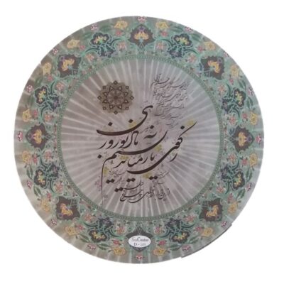 Tambourin Persan Daf – Modèle Parsi Poetry