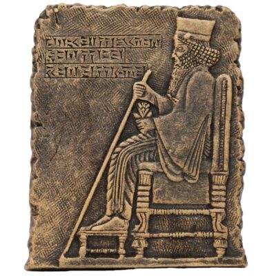 Réplique d’inscription – Darius sur le trône inspirée de l’Antiquité perse