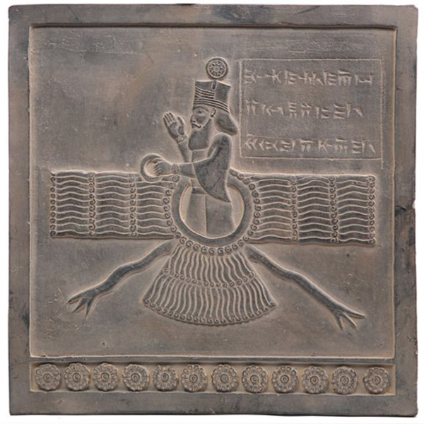 Réplique d’inscription – Fravashi de Bisotun inspirée de l’Antiquité perse