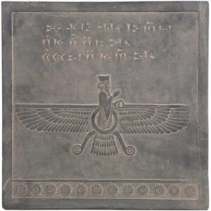 Réplique d’inscription – Fravashi de Persépolis inspirée de l’Antiquité perse