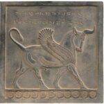Réplique d’inscription – Vache de la Porte des Nations inspirée de l’Antiquité perse