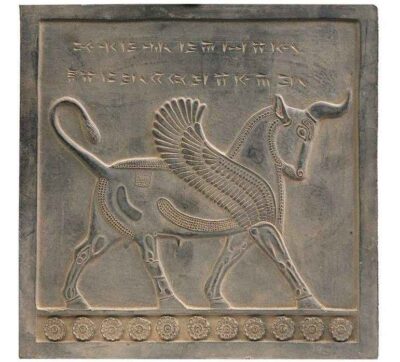 Réplique d’inscription – Vache de la Porte des Nations inspirée de l’Antiquité perse