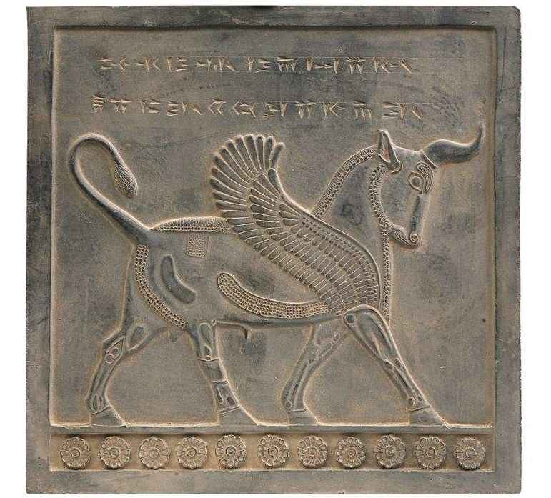 Réplique d’inscription – Vache de la Porte des Nations inspirée de l’Antiquité perse