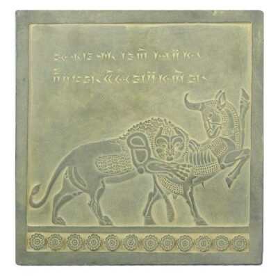 Réplique d’inscription – Guerre entre lion et vache inspirée de l’Antiquité perse