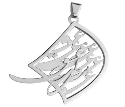 Collier en argent persan avec calligraphie minimaliste Eshgh