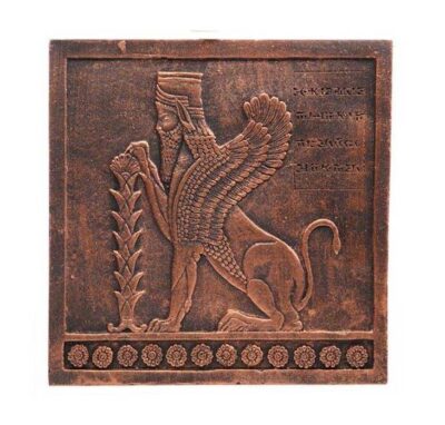 Réplique d’inscription – Lion ailé inspiré de l’Antiquité perse