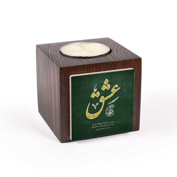 Porte-bougie en bois persan cube Amour (2x)