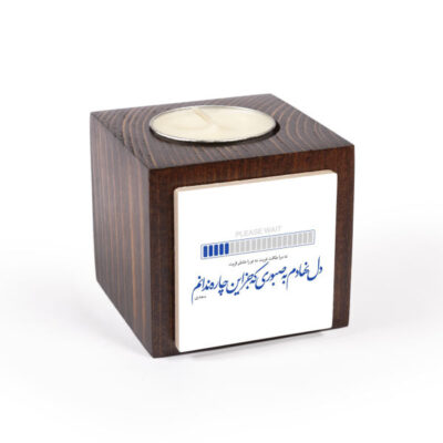 Porte-bougie en bois persan cube Poème de Saadi (2x)