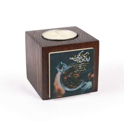 Porte-bougie en bois persan cube Zendegi (2x)