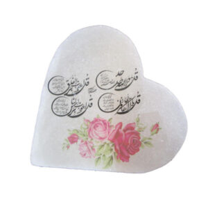 Lampe en sel en forme de cœur islamique artisanale avec calligraphie des 4 Sourates Qul