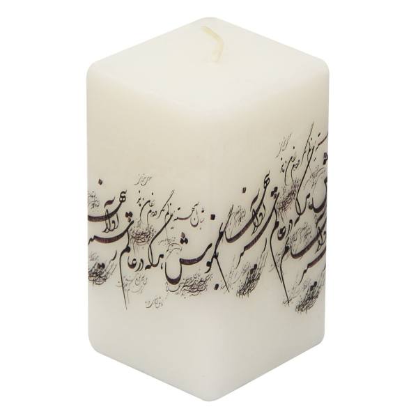 Persian Votive Candle - Model Aalame Hasti (2x)