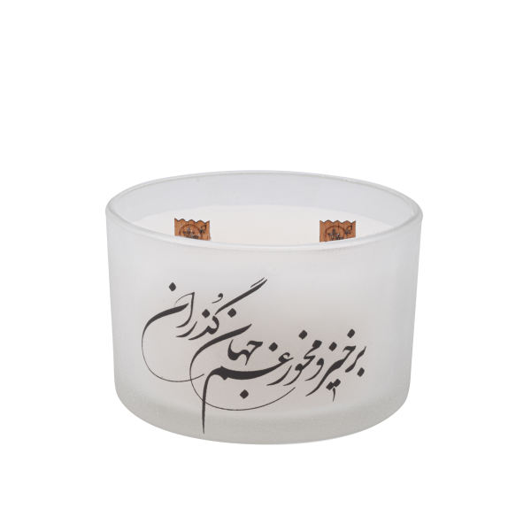 Persian Votive Candle - Model Jahane Gozara (2x)
