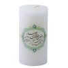 Bougie pilier pour Nowruz – Motif Ya Moghaleb Al Gholob (x2)