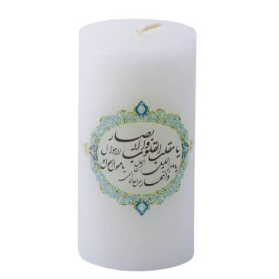 Bougie pilier pour Nowruz – Motif Ya Moghaleb Al Gholob (x2)