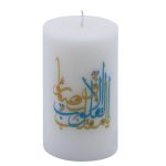 Bougie pilier Nowruz – Modèle Ya Moghaleb Al Gholob II (x2)
