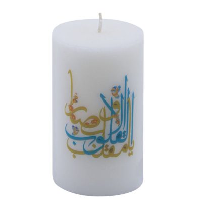 Bougie pilier Nowruz – Modèle Ya Moghaleb Al Gholob II (x2)