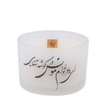 Persian Votive Candle – Model Pars Poem (2x)