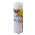Bougie de Nouvel An – Style Parsi pour la table Haft-Sin (x2)