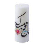 Bougie de célébration Nowruz – Modèle Sale No (x2)