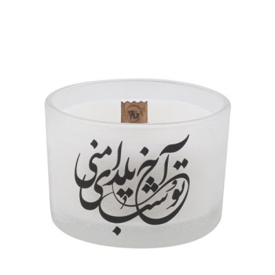 Bougie Pilier – Style Shabe Chele, Parfaite pour la Décoration de Yalda (2x)