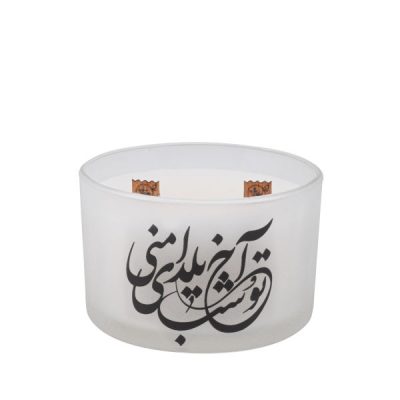 Bougie Décorative – Choix Élégant, Idéale pour la Table de Yalda (2x)