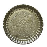 Plat de Service Persan en Cuivre Traditionnellement Martelé Tanin II