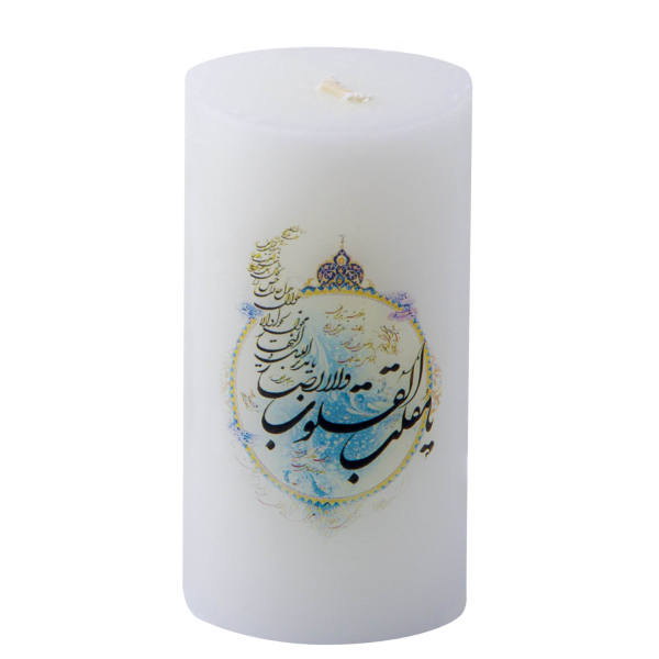 Bougie décorative – Modèle Tanin pour la présentation de Nowruz (x2)