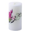 Bougie persane blanche Nowruz - Modèle Happy Eyd (2x)