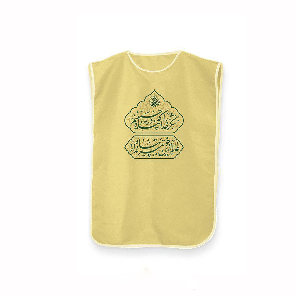 Islamic Muslim Body Cover Model Imam Husayn