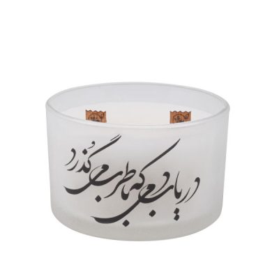 Persian Votive Candle – Model Daryab (2x)