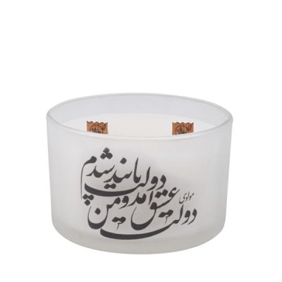 Persian Votive Candle – Model Dolate Eshgh (2x)