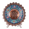 Horloge murale persane Minakari émaillée Messi