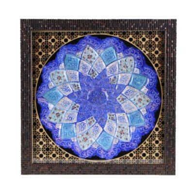 Assiette Décorative en Cuivre Peinte à la Main avec de l’Émail Minakari Persan Perle