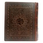 Mafatih al-Jinan complet avec boîte par Abbas Qomi