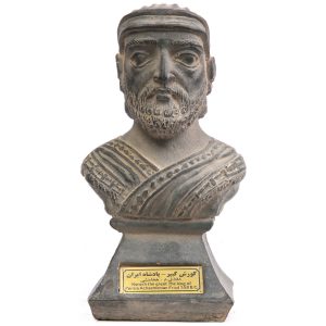 Buste de Darius Ier – Grand roi perse