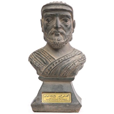 Buste de Darius Ier – Grand roi perse