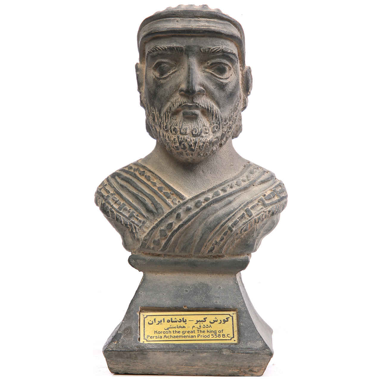 Buste de Darius Ier – Grand roi perse