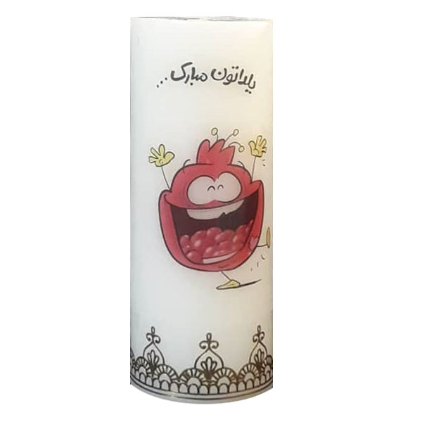 Bougie persane pour la Nuit de Yalda - Pastèque