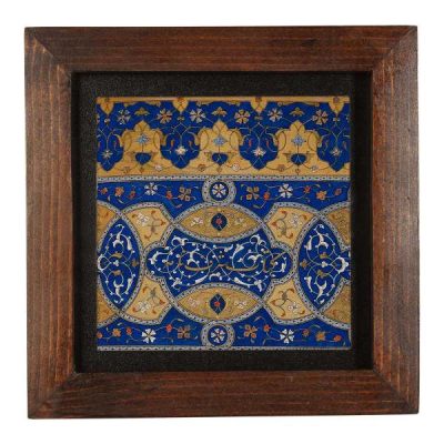 Carreau persan décoratif encadré – Couleur bleue